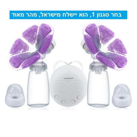 Electric Breast Pump Single/Double with Milk Bottle USB Powered BPA-Free Baby Feeding