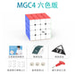 Magnetic Speed Cube Set – 4x4, Megaminx, & Pyramid Puzzle Toy