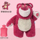 Stitch Plush Hot Water Bottle – Cozy Hand Warmer & Gift for Women