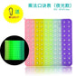 9x9 Multiplication Pop It – Educational Math Fidget Toy for Kids